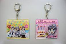 鉄道むすめ「朝陽さくら」３周年記念アクリルキーホルダー