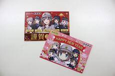 鉄道むすめ「朝陽さくら」ポストカードセット（2024謹賀新年）