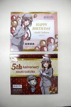 鉄道むすめ「朝陽さくら」５周年記念ミニヘッドマーク