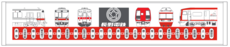 長電トレインマフラータオル