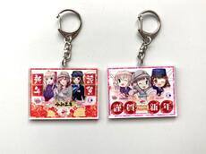 鉄道むすめ「朝陽さくら」アクリルキーホルダー（2021謹賀新年）