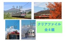 クリアファイル