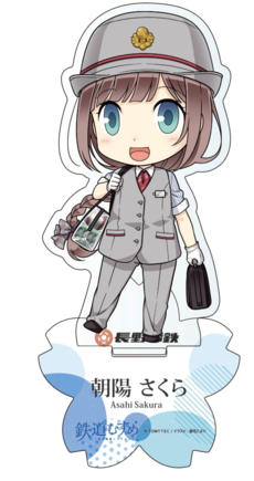 鉄道むすめ「朝陽さくら」アクリルスタンドＳＤ（夏服）