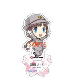 鉄道むすめ「朝陽さくら」アクリルスタンドＳＤ（冬服）