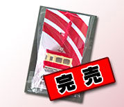 長野電鉄 創立90周年記念ストラップ