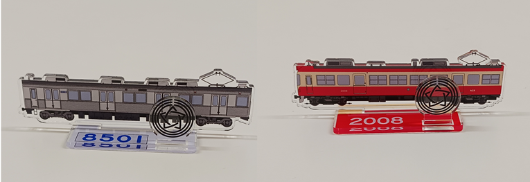 鉄道グッズ | 鉄道・駅の情報 | 快適生活サポート事業グループ ながで