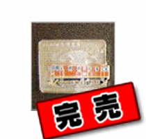 木島線メモリアルピンバッジ電気機関車(ED5001）