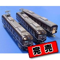 (株)トミーテック 鉄道コレクションシリーズ「長野電鉄2000系Ａ編成3両セット」