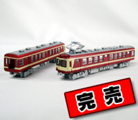 An･Rail NEXT　長野電鉄2500系2両セット