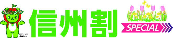 arukuma_sws_logo.jpg
