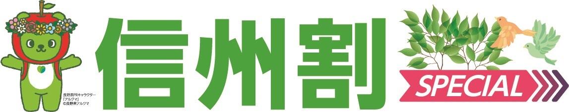 arukuma_sws_logo.jpg