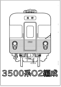nurie-3500-O2.png