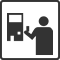 無人駅 自動券売機有